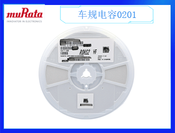 村田電容常用的結構及操作方法